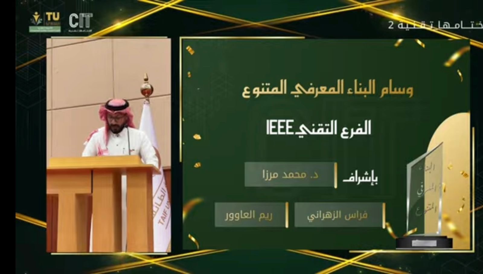 إنجاز 1